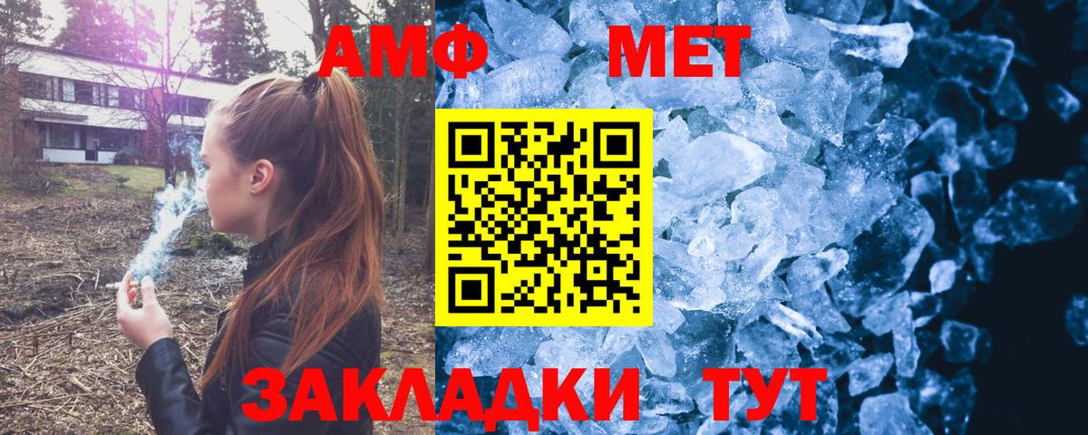 АМФ  Вход с VPN  Серпухов  АМФ 97% 