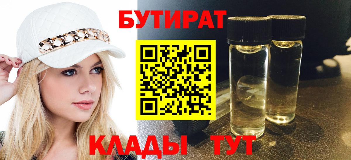 Канабис Серпухов