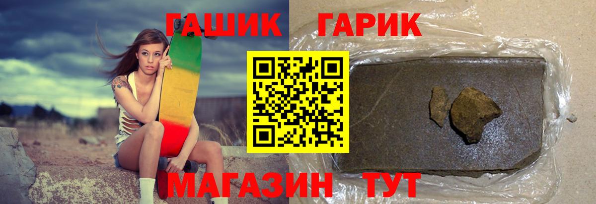 ГАШИШ гарик Серпухов