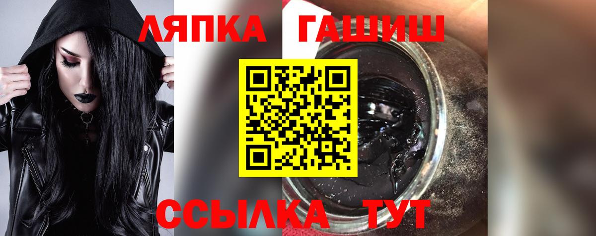 Гашиш hashish  ГАШИШ 40% ТГК  Серпухов  Вход с VPN 