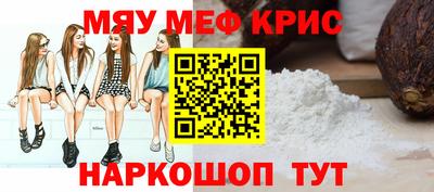 дурь Рыбинск