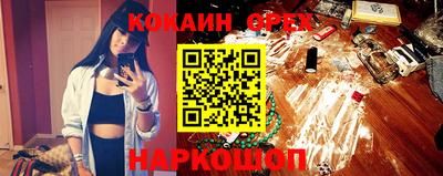 дурь Рыбинск