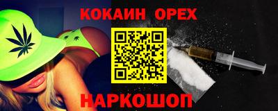 дурь Рыбинск