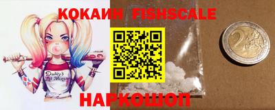 дурь Рыбинск