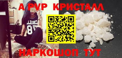 дурь Рыбинск