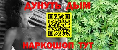дурь Рыбинск