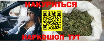героин Рязань