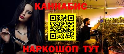 дурь Рыбинск
