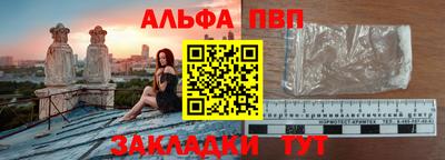 дурь Рыбинск