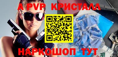 дурь Рыбинск