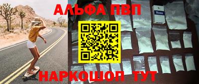 дурь Рыбинск
