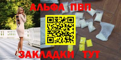 дурь Рыбинск