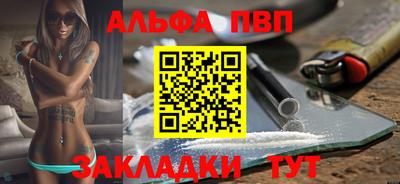 дурь Рыбинск