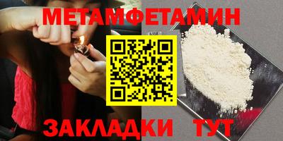 COCAINE Рузаевка