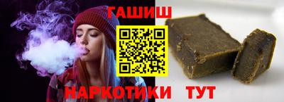 героин Рязань