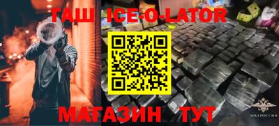 COCAINE Рузаевка