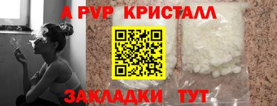 героин Рязань