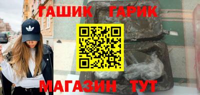 дурь Рыбинск