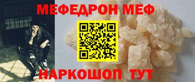 COCAINE Рузаевка
