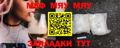 COCAINE Рузаевка