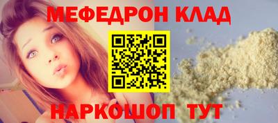 COCAINE Рузаевка