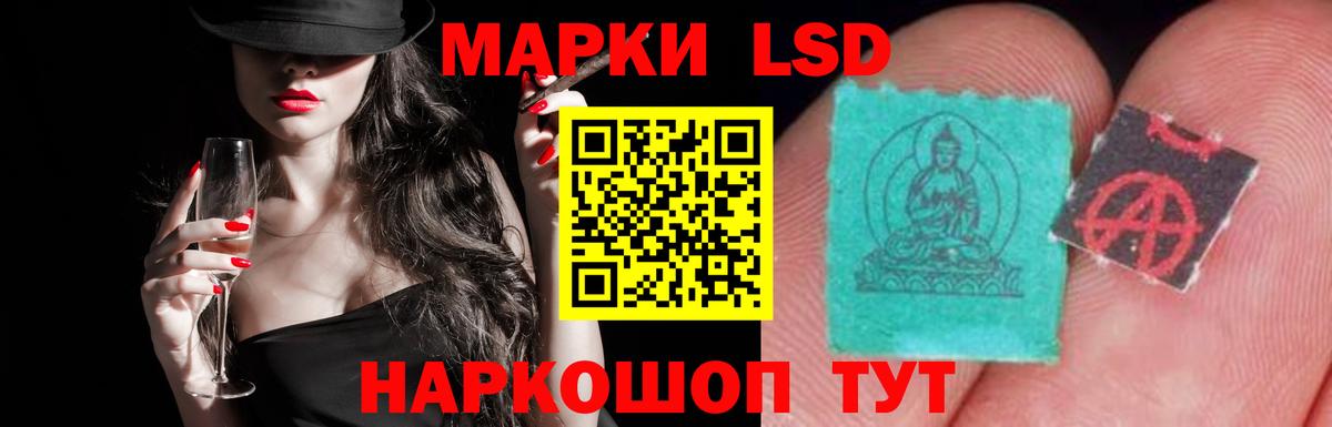 LSD-25 экстази кислота  LSD-25 экстази  Вход с VPN  omg как зайти  Лсд 25 экстази кислота  Серпухов 