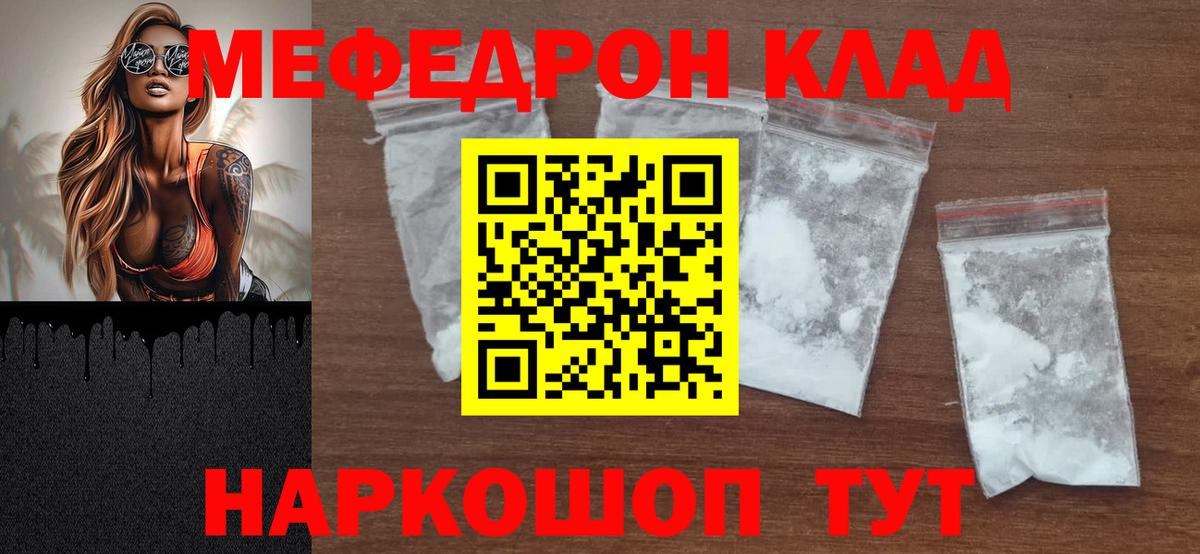 ГАШИШ  Кокаин  Серпухов  Вход с VPN  Меф МЯУ МЯУ кристаллы 