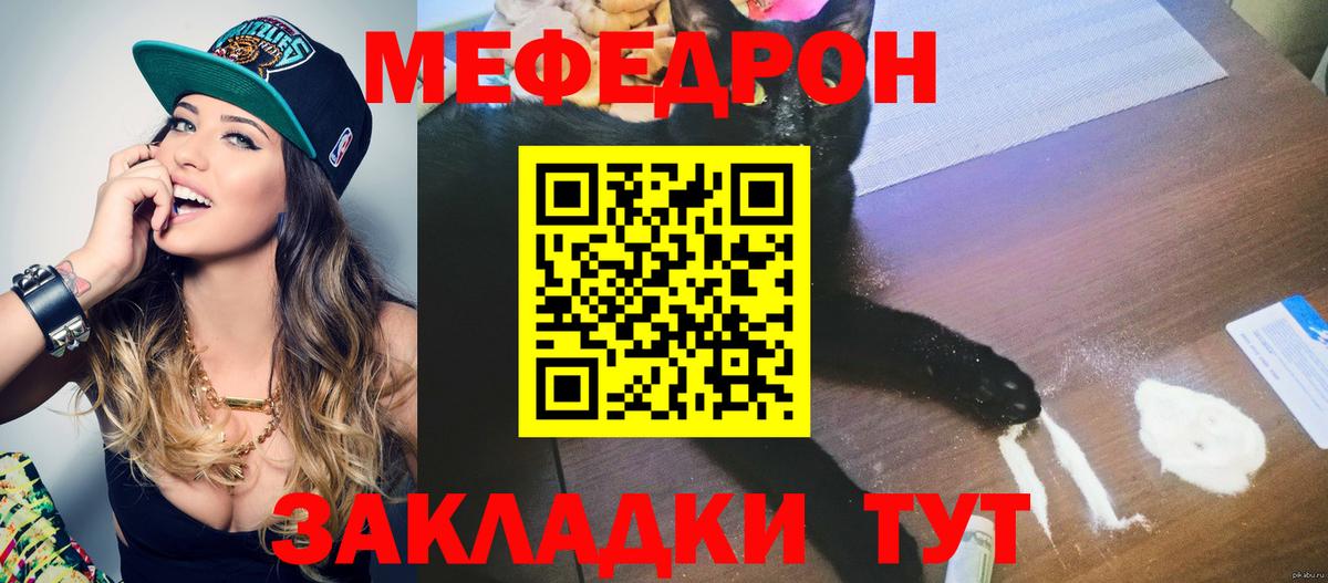 МЕФ мука Серпухов