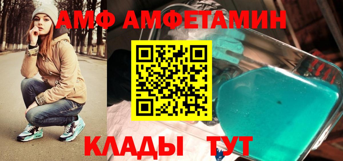 Первитин кристалл Серпухов