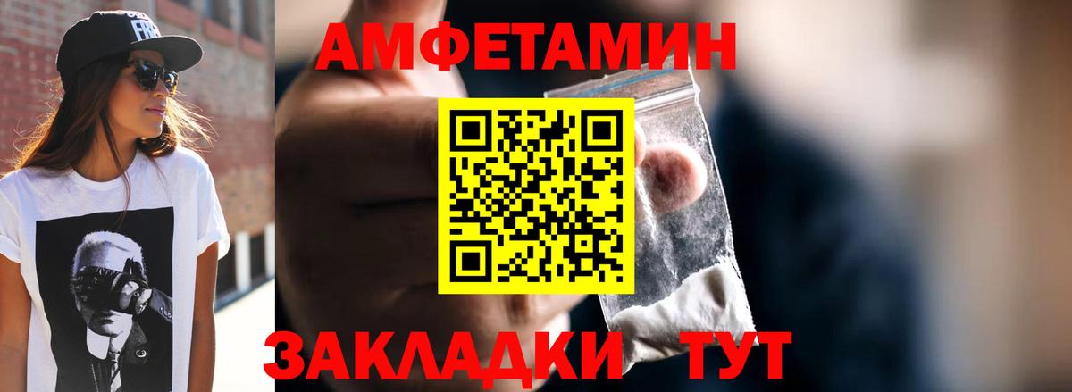 Серпухов  МЕТАМФЕТАМИН винт  МЕТАМФЕТАМИН винт  МЕТАМФЕТАМИН  Вход с VPN 
