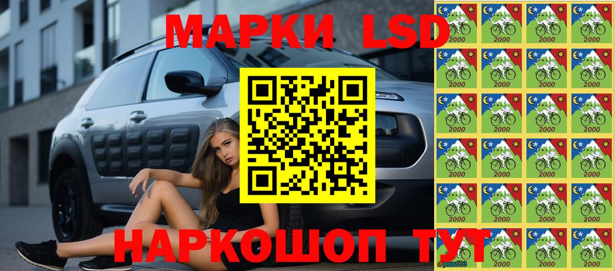 Серпухов  Марки NBOMe  Вход с VPN  Марки NBOMe 1,8мг 
