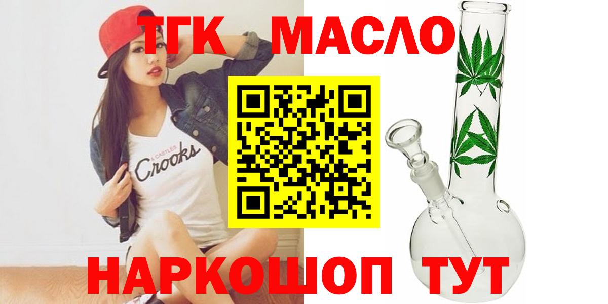 Серпухов  Дистиллят ТГК концентрат  Дистиллят ТГК вейп  Вход с VPN 