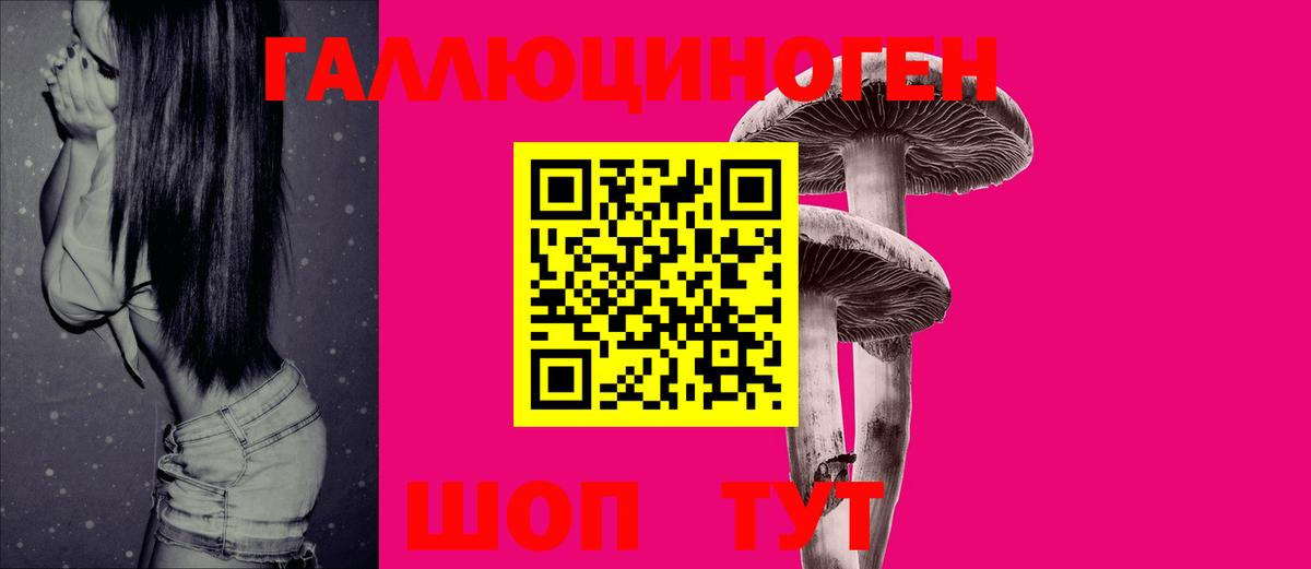 Псилоцибиновые грибы MAGIC MUSHROOMS  Вход с VPN  Серпухов 