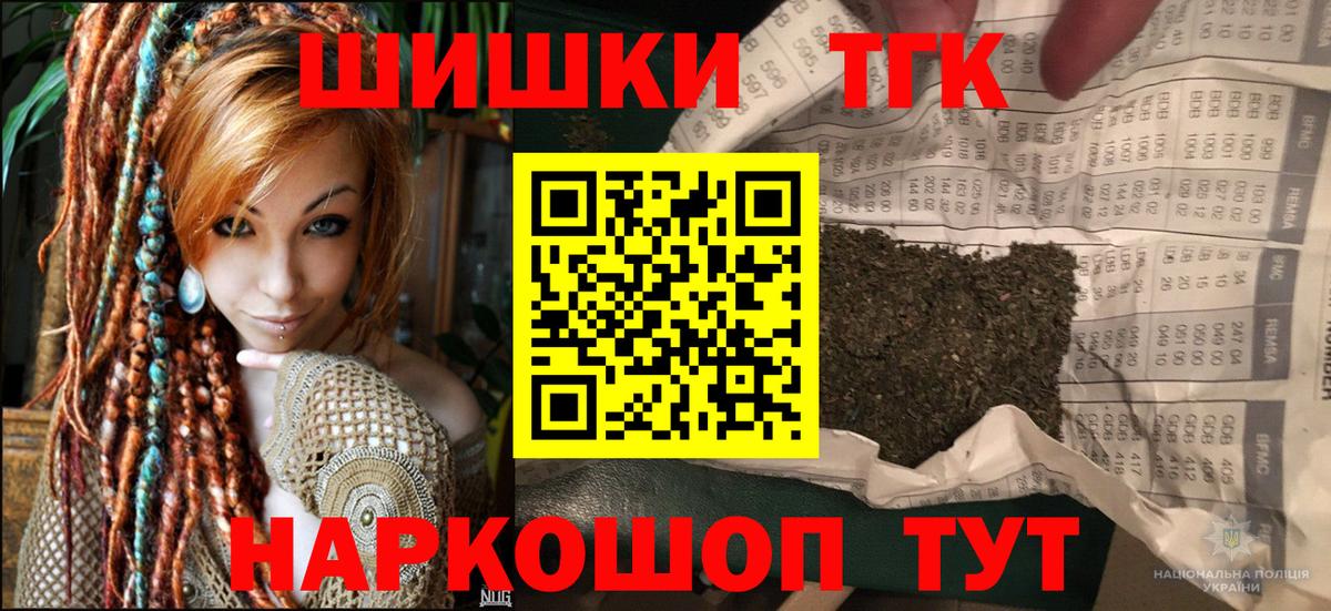 Бошки марихуана ГИДРОПОН Серпухов