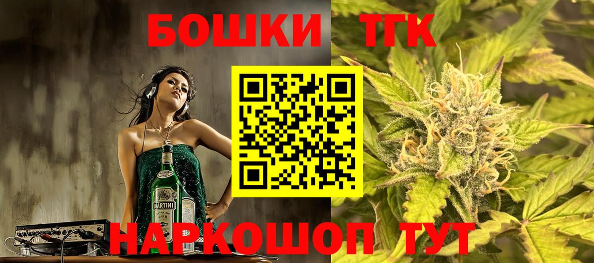 Конопля семена  Вход с VPN  Конопля планчик  Канабис White Widow  Серпухов 